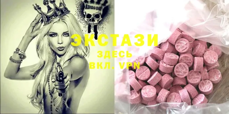 Ecstasy VHQ  нарко площадка телеграм  Казань  где купить наркоту 