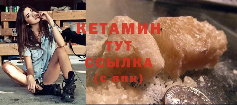 kraken ссылки  Казань  Кетамин ketamine 